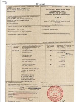 【代办宁波 天津 青岛 塑料制品 LED灯 玩具 发动机出口产】价格_厂家_图片 -